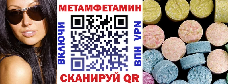 как найти наркотики Кирсанов Amphetamine 97%
