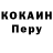 КЕТАМИН VHQ sakura saphir