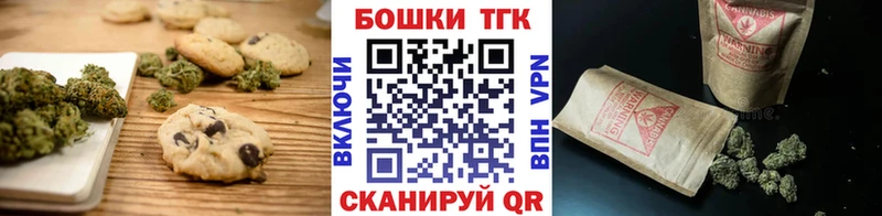 сайты даркнета официальный сайт  Кирсанов  Cannafood марихуана 
