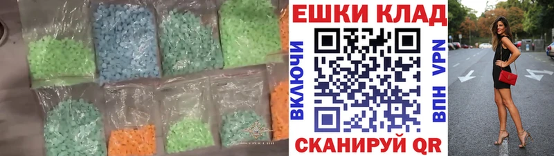 маркетплейс какой сайт  Кирсанов  Ecstasy диски 
