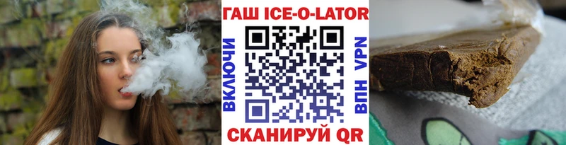 ГАШ убойный  как найти   Кирсанов 