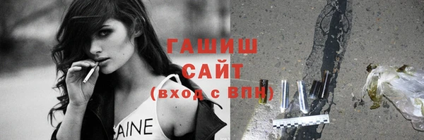 тгк Абинск