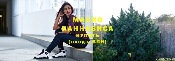 дистиллят марихуана Покачи