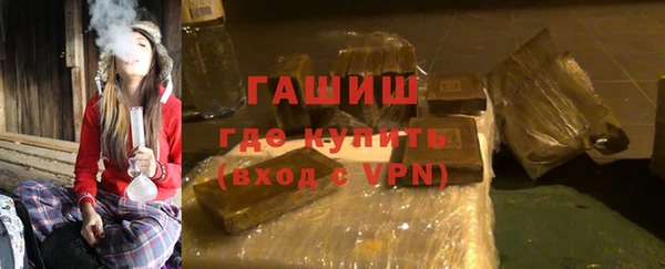 дистиллят марихуана Покачи