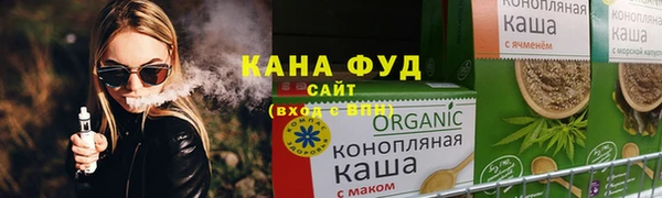 дистиллят марихуана Покачи