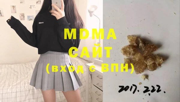 прущая мука Абаза