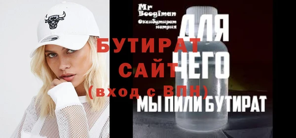 наркотики Абдулино