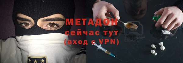 наркотики Абдулино