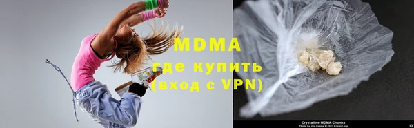 PSILOCYBIN Покровск