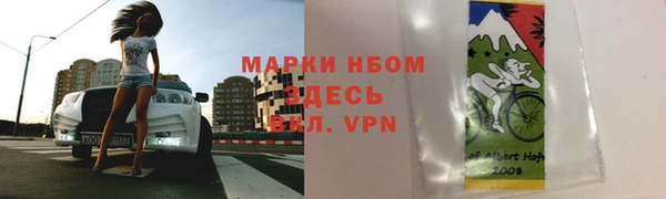 дистиллят марихуана Покачи