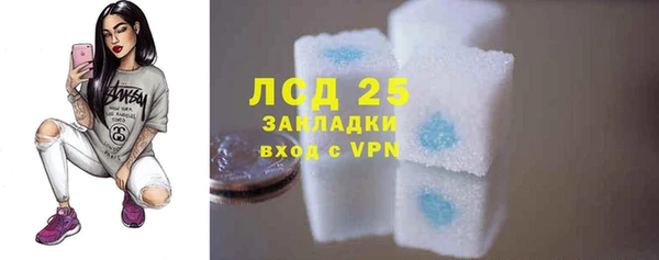тгк Абинск