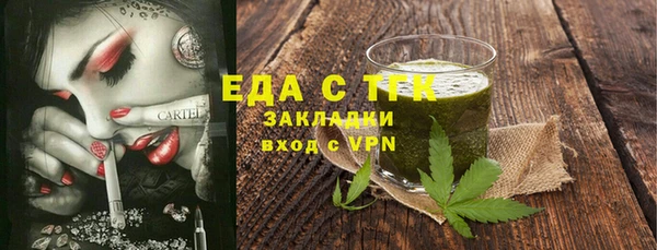 дистиллят марихуана Покачи