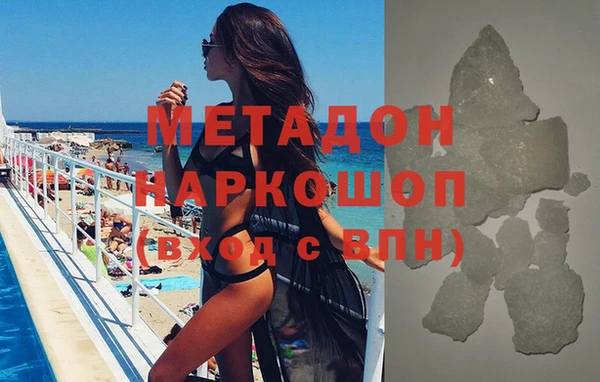 PSILOCYBIN Покровск