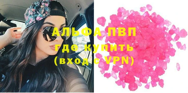 дистиллят марихуана Покачи