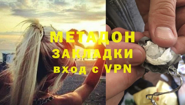 PSILOCYBIN Покровск