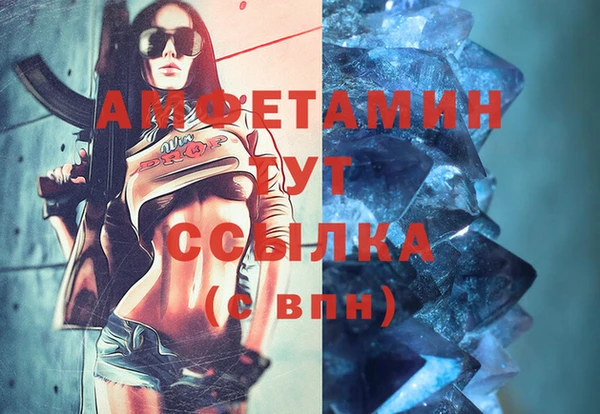 тгк Абинск