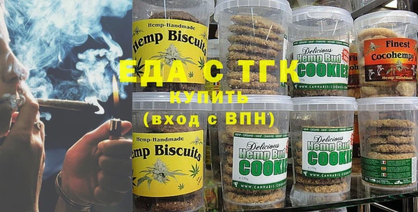 тгк Абинск