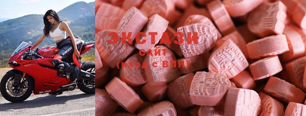 тгк Абинск