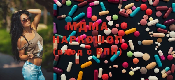 наркотики Абдулино