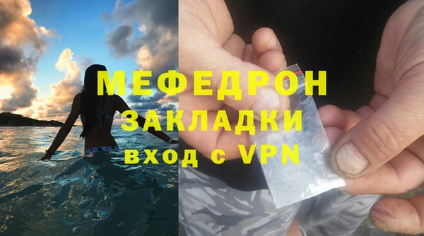 mdpv Покров