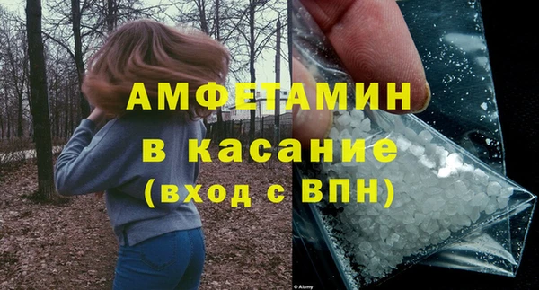 тгк Абинск
