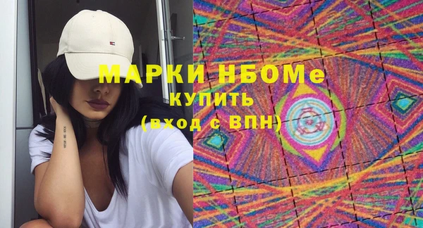 прущая мука Абаза