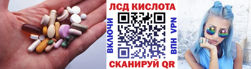 наркошоп  Кирсанов  ОМГ ОМГ зеркало  LSD-25 экстази ecstasy 