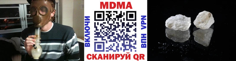 МДМА Molly  Кирсанов 
