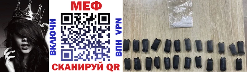 Мефедрон VHQ  Кирсанов 