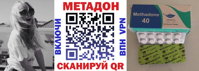 МЕТАДОН мёд Кирсанов