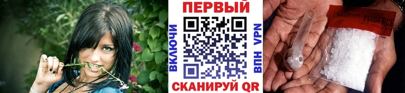 Первитин винт  купить наркотики сайты  Кирсанов 