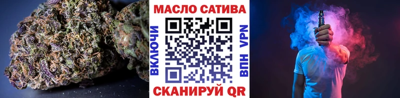 гидра ONION  наркошоп  Кирсанов  Дистиллят ТГК вейп 