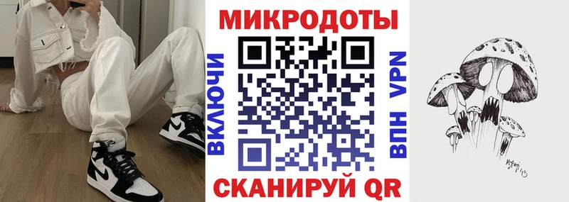 Галлюциногенные грибы мицелий  Кирсанов 